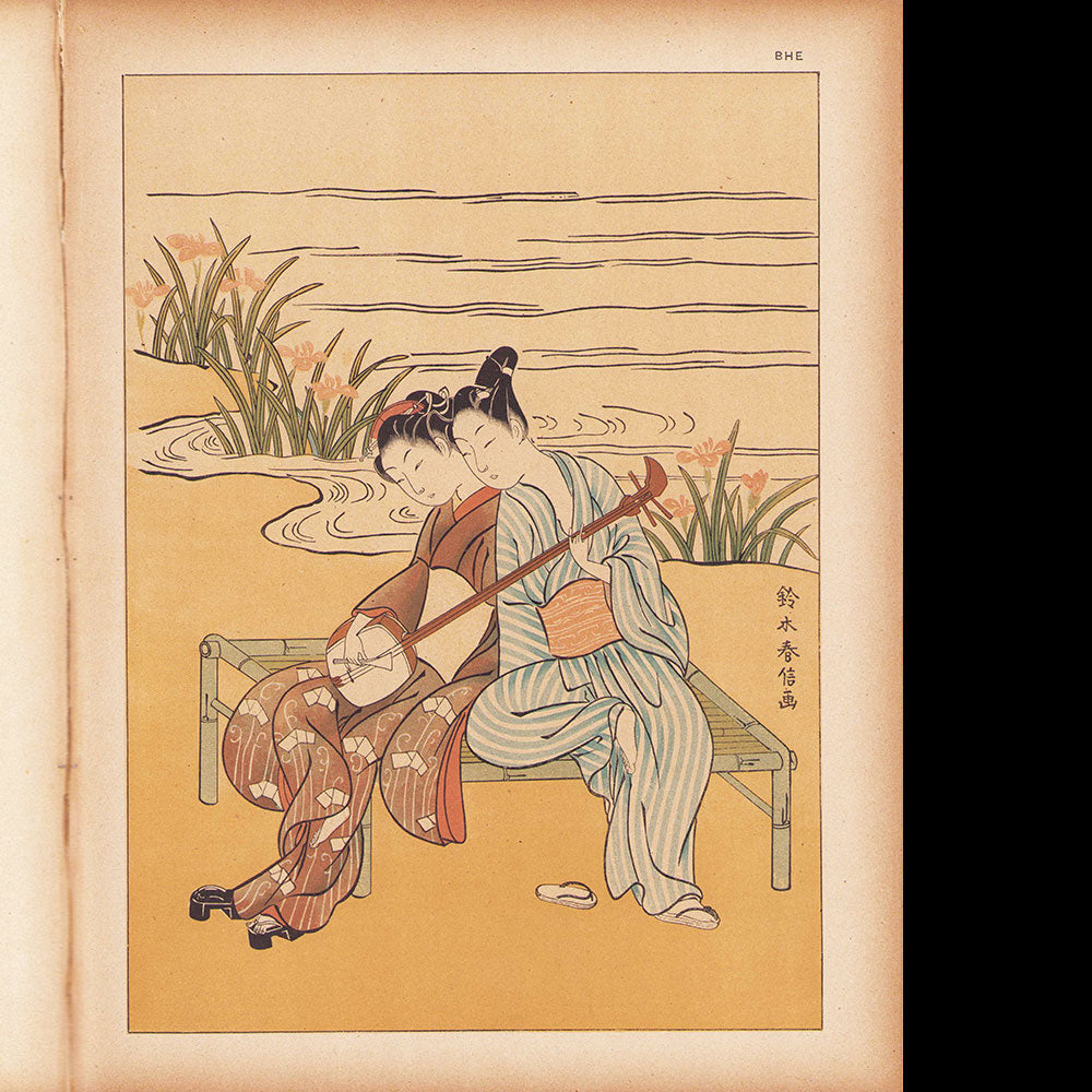 Samuel Bing - Le Japon Artistique, Documents d'Art et d'Industrie (1888-1889)