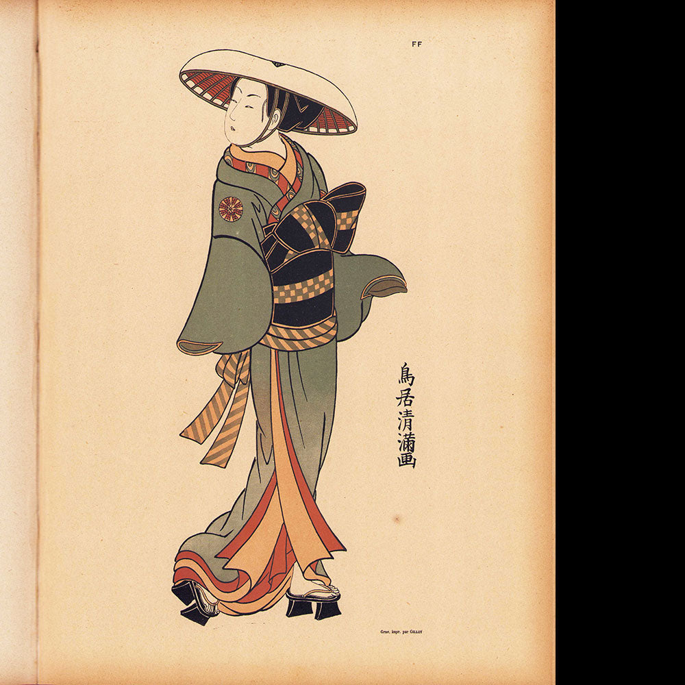 Samuel Bing - Le Japon Artistique, Documents d'Art et d'Industrie (1888-1889)