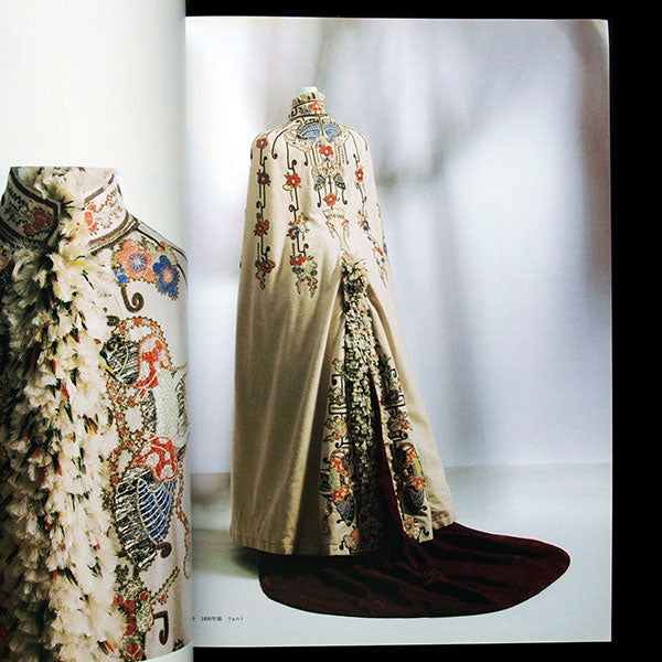 Japonism in Fashion, catalogue japonais de l'exposition (1994)