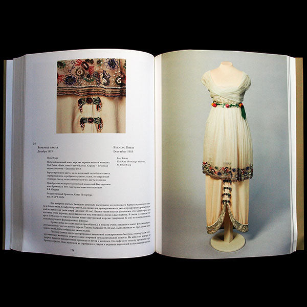 Poiret, King of Fashion, catalogue de l'exposition de Moscou (2011)