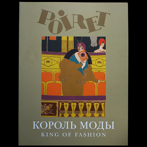 Poiret, King of Fashion, catalogue de l'exposition de Moscou (2011)