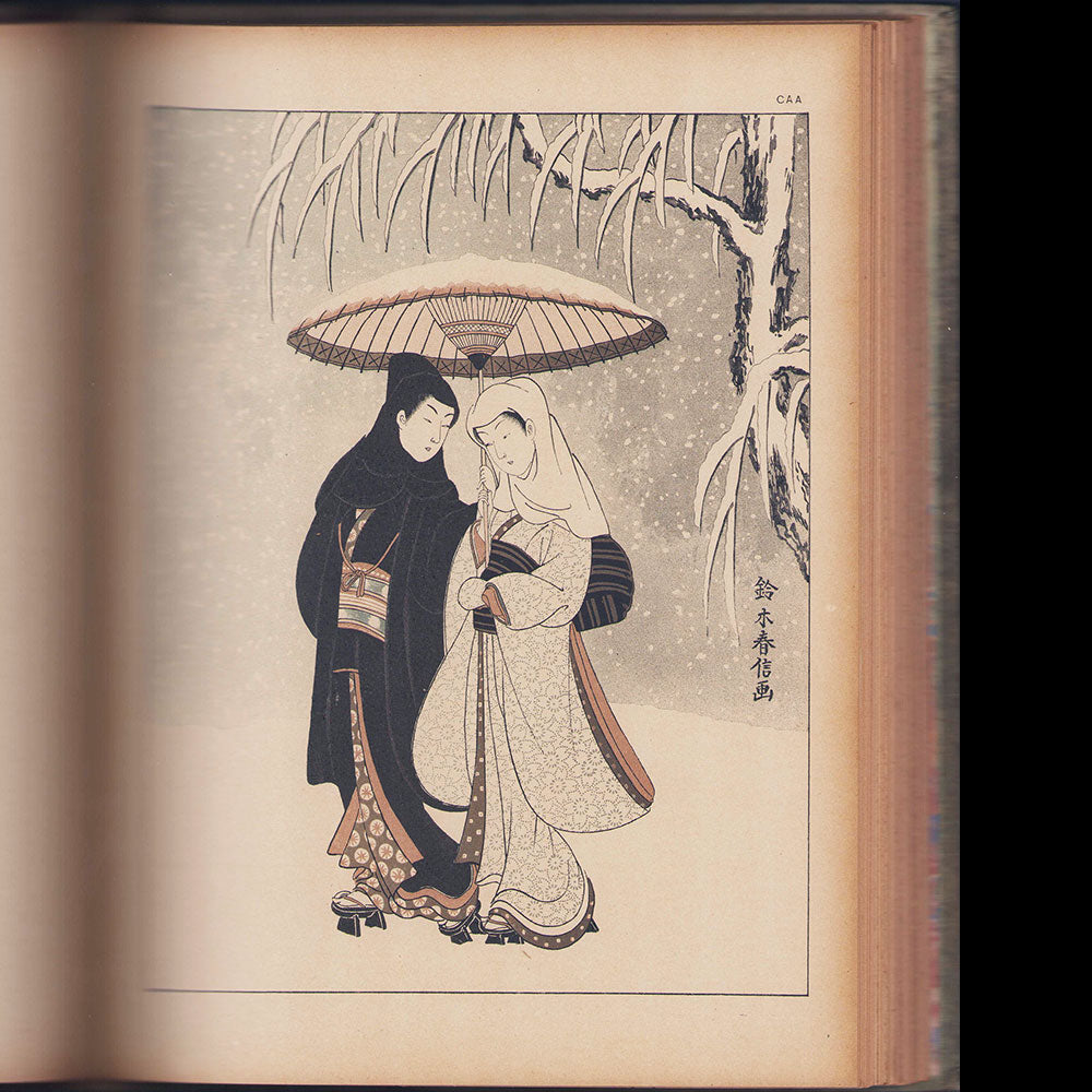 Samuel Bing - Le Japon Artistique, Documents d'Art et d'Industrie (1888-1889)