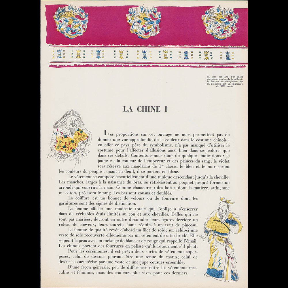 Contribution de la couleur dans l'Histoire du Costume - L'Antiquité : Civilisations Extreme-Orientales (1952)