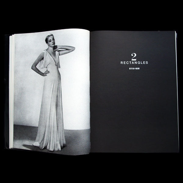 Madeleine Vionnet par Betty Kirke, édition japonaise (1991)