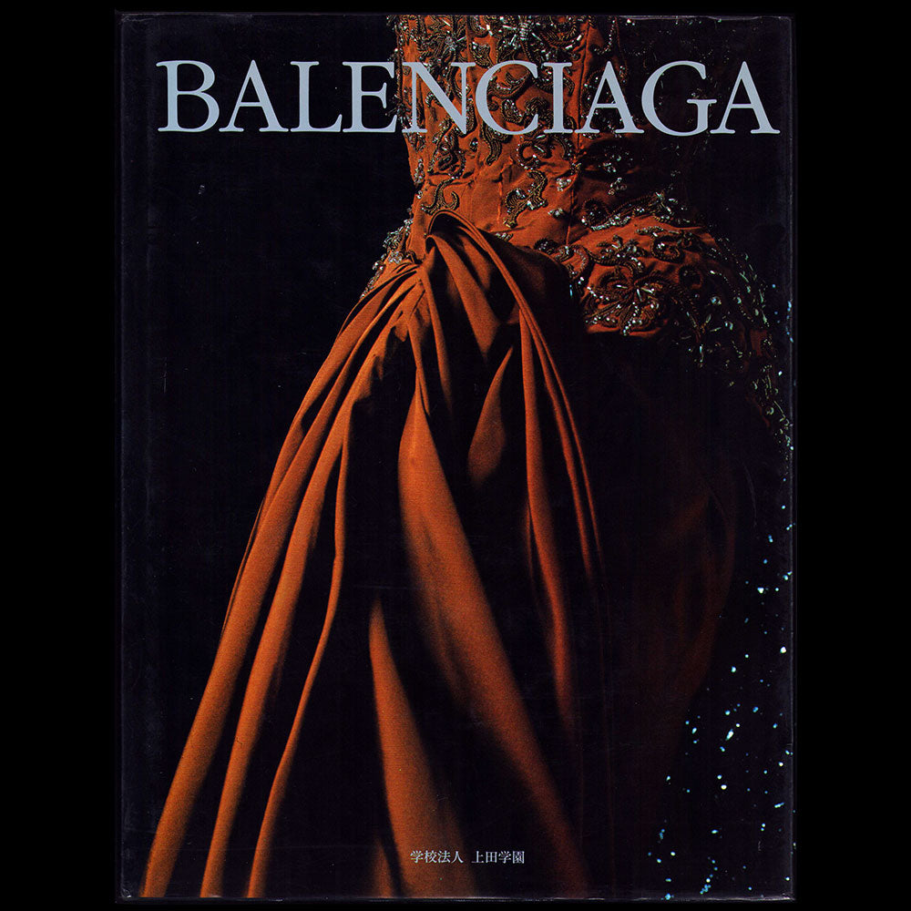 Balenciaga, édition japonaise, éditions Ueda Gakuen (1988)