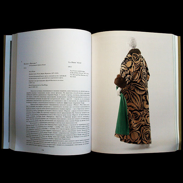 Poiret, King of Fashion, catalogue de l'exposition de Moscou (2011)