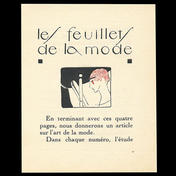 Feuillets d'Art - maquette miniature de présentation de la revue (1919)