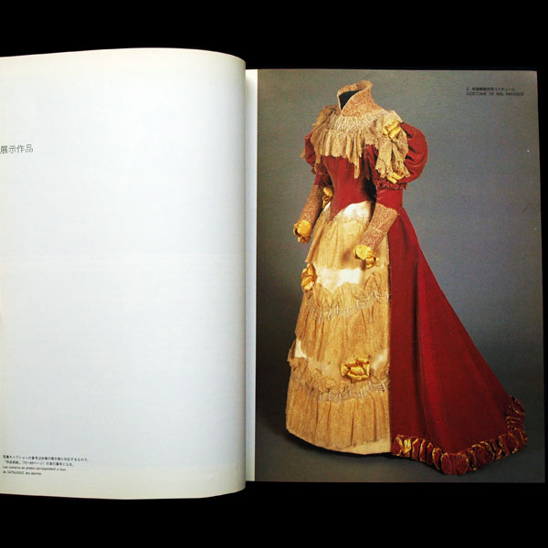 Paquin, 1891-1956, catalogue de l'exposition de la Fondation de la Mode à Tokyo (1990)