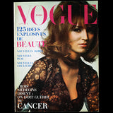 Vogue France (avril 1970), couverture de Jean-Loup Sieff