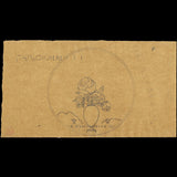 Paquin - Le Bouquet, dessin de Georges Lepape pour L'Eventail et la Fourrure chez Paquin (1911)